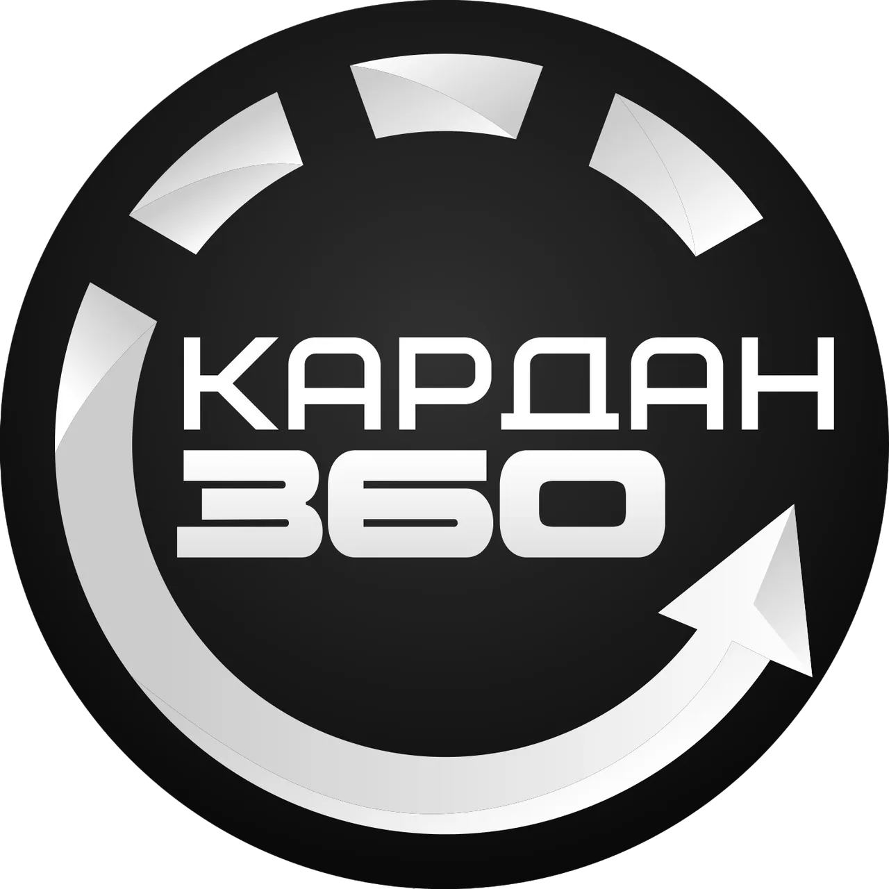 КАРДАН 360